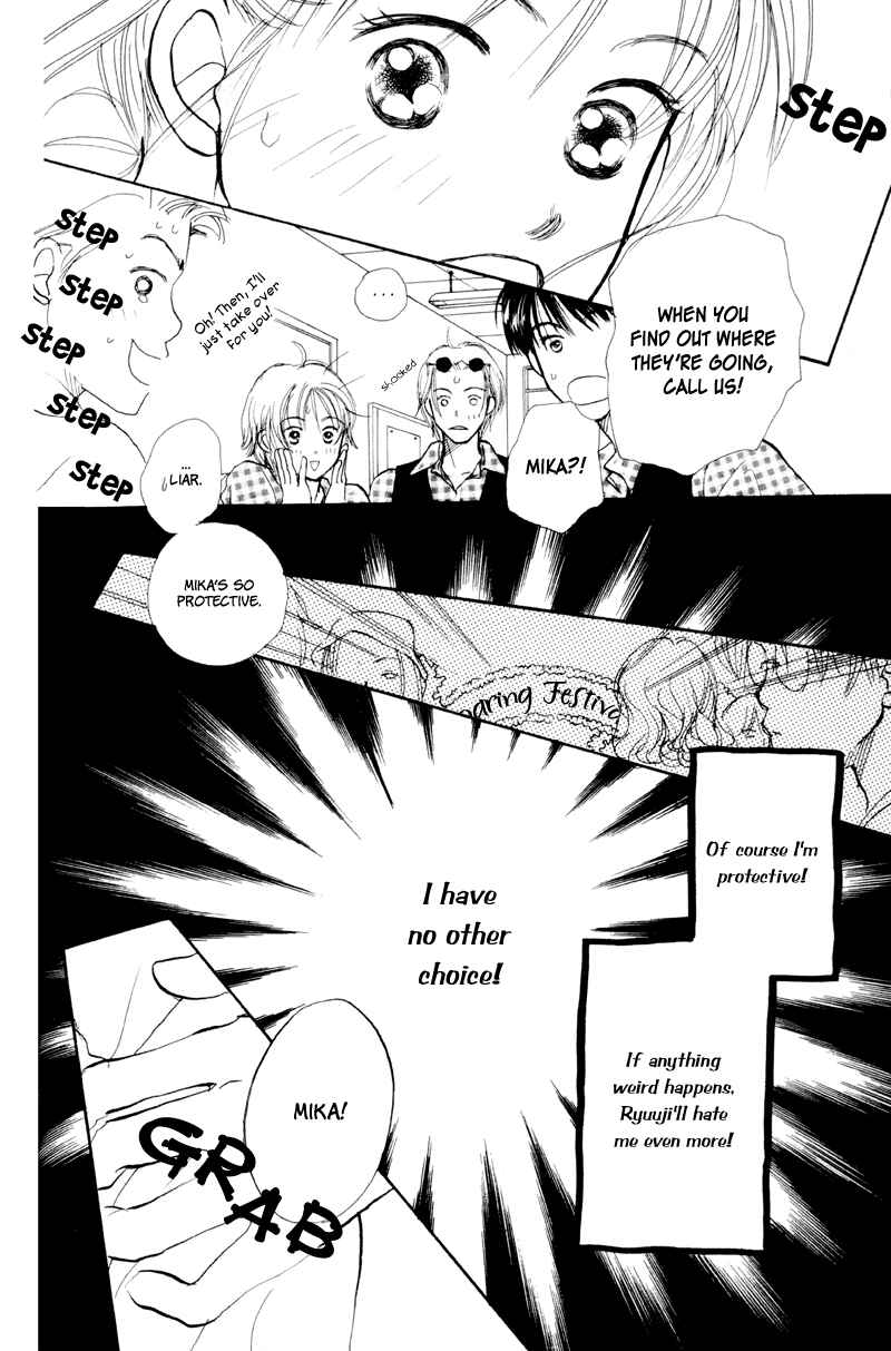 Page 26 Chapter 20 Renai Catalog