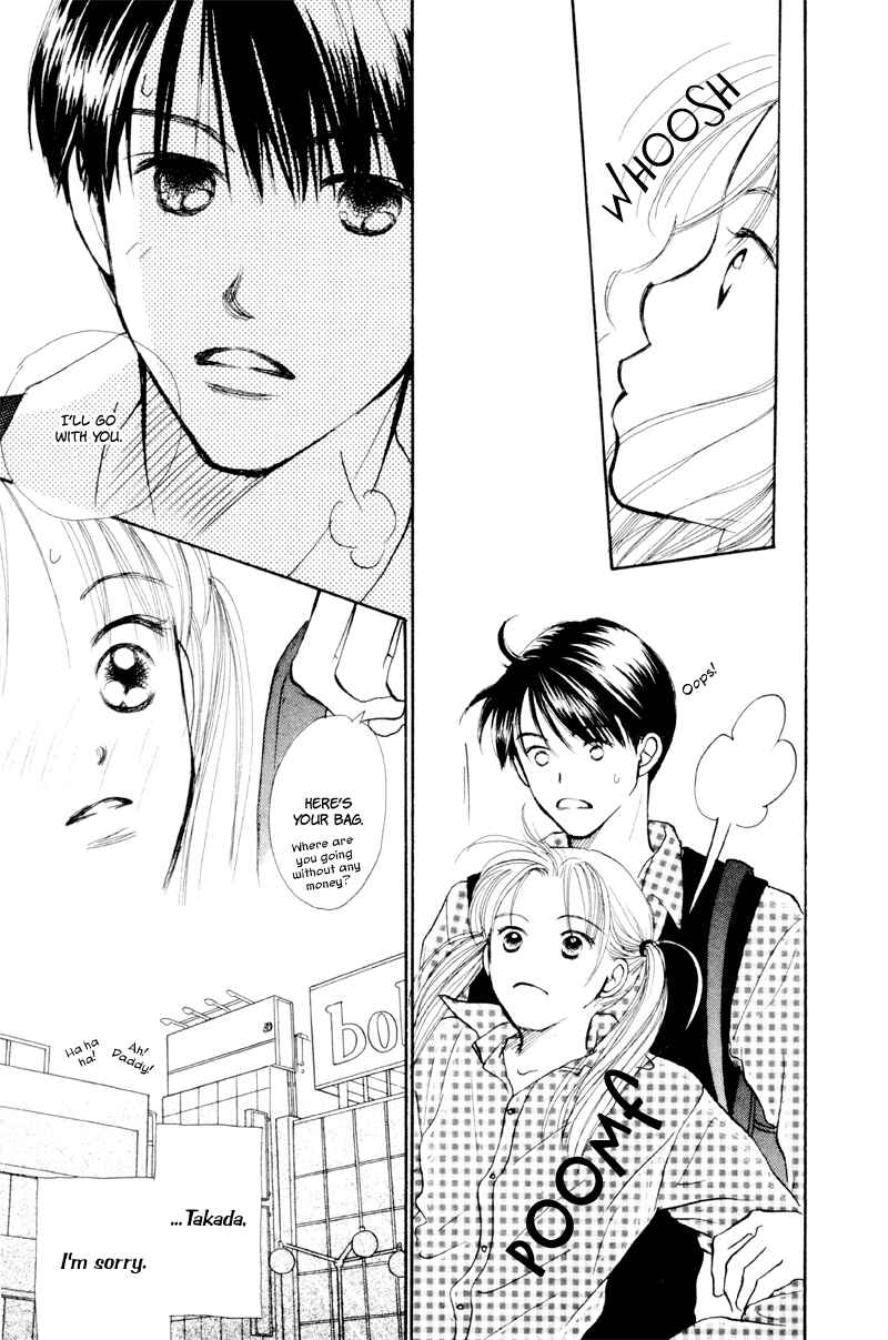 Page 27 Chapter 20 Renai Catalog
