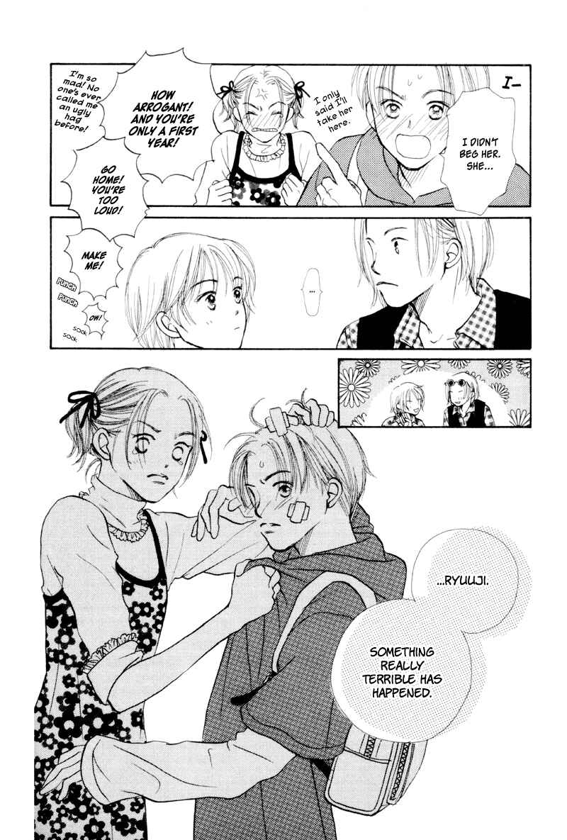 Page 34 Chapter 20 Renai Catalog