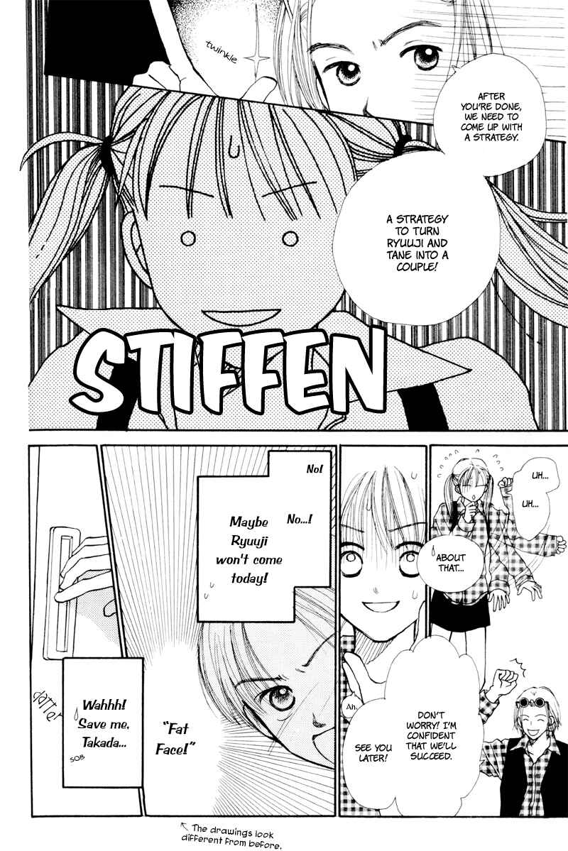 Page 6 Chapter 20 Renai Catalog