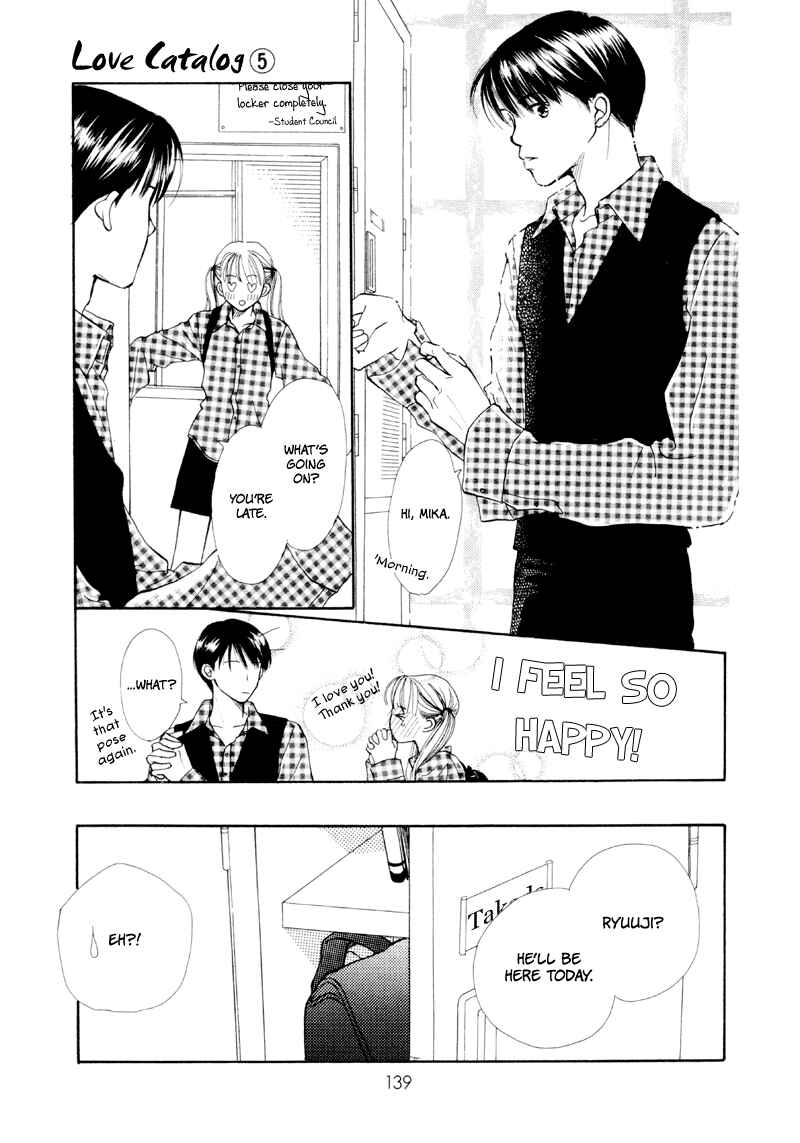 Page 7 Chapter 20 Renai Catalog