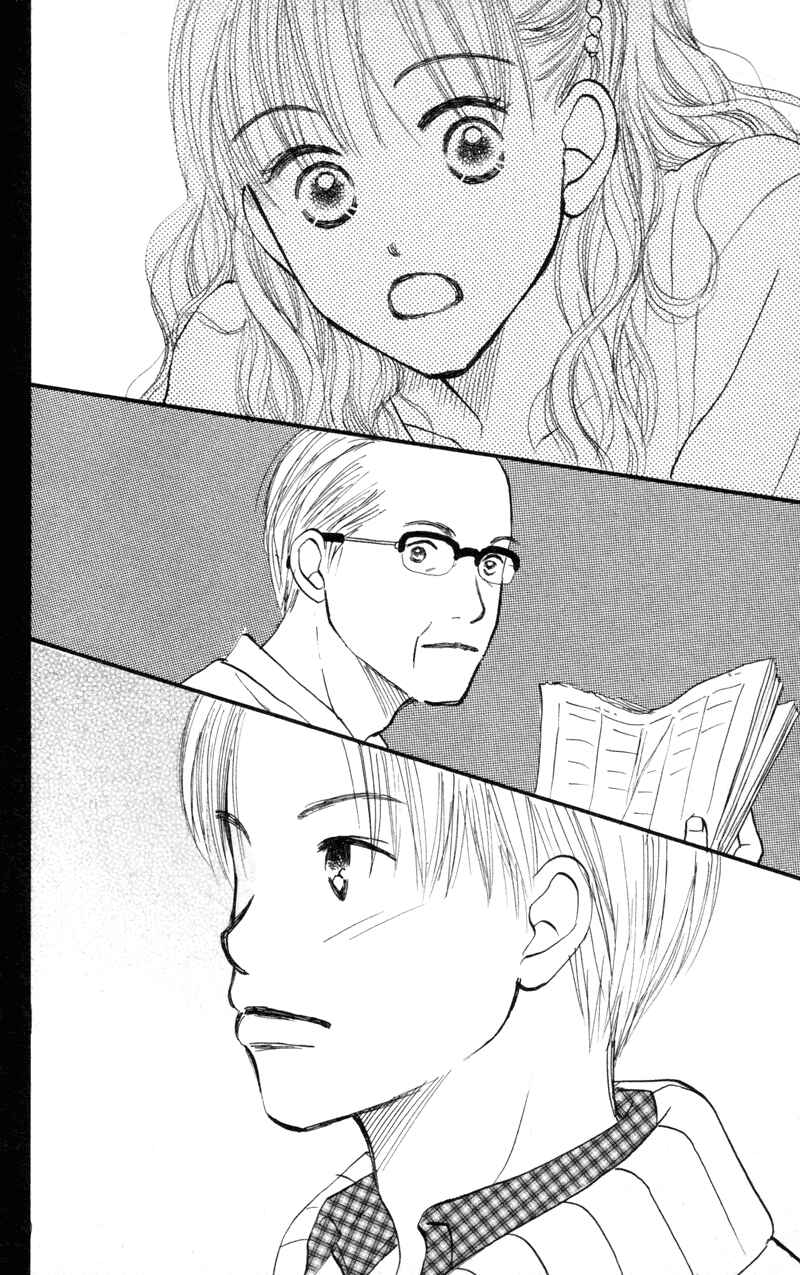 Page 11 Chapter 42 Renai Catalog