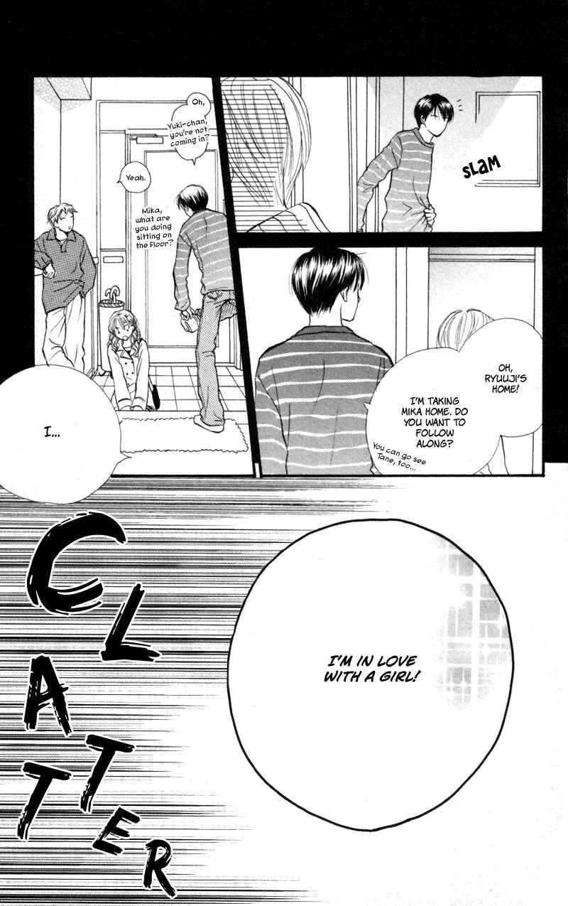 Page 12 Chapter 42 Renai Catalog