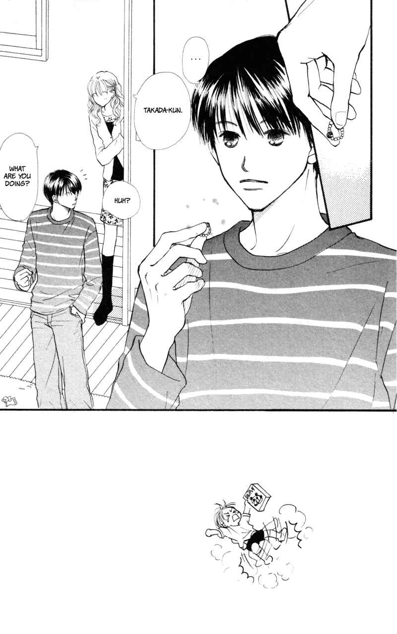 Page 2 Chapter 42 Renai Catalog