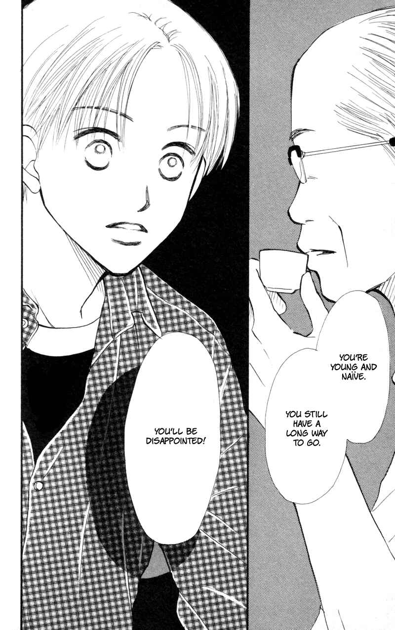 Page 21 Chapter 42 Renai Catalog