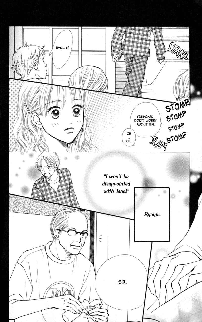 Page 23 Chapter 42 Renai Catalog