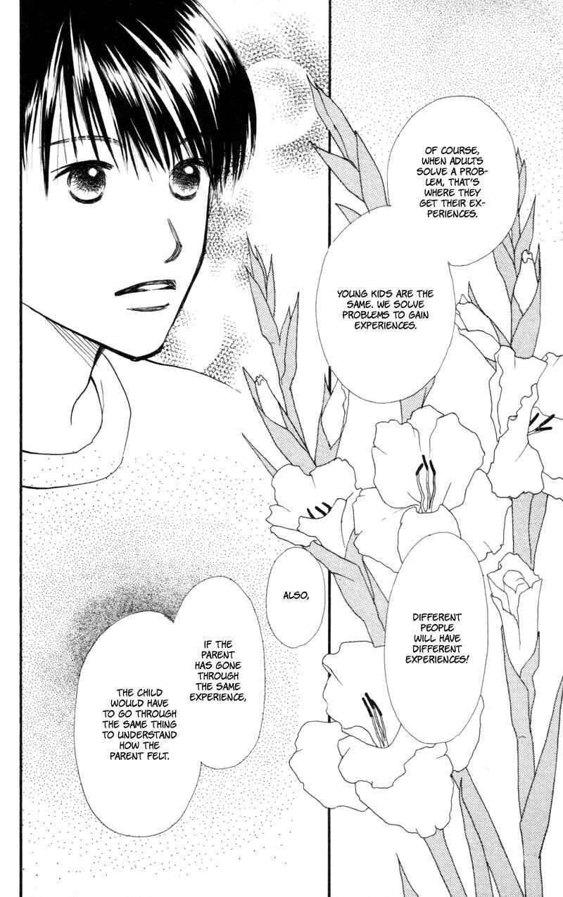 Page 25 Chapter 42 Renai Catalog
