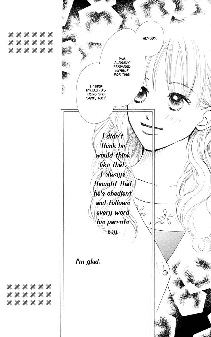 Page 32 Chapter 42 Renai Catalog