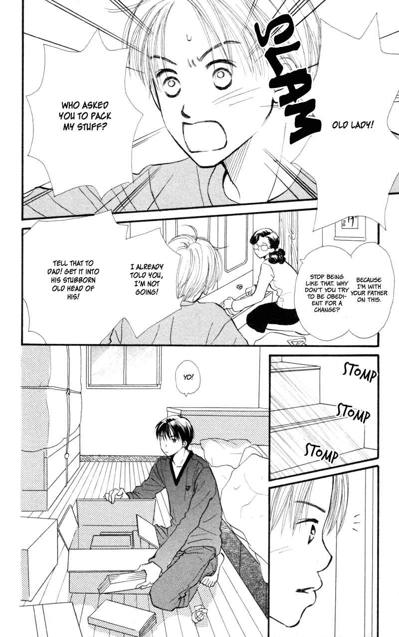 Page 35 Chapter 42 Renai Catalog