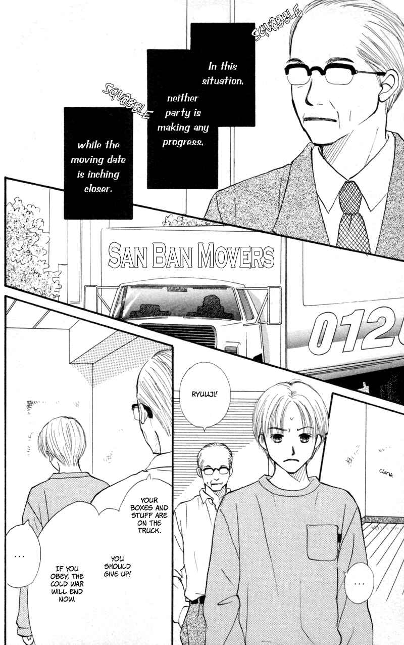 Page 39 Chapter 42 Renai Catalog