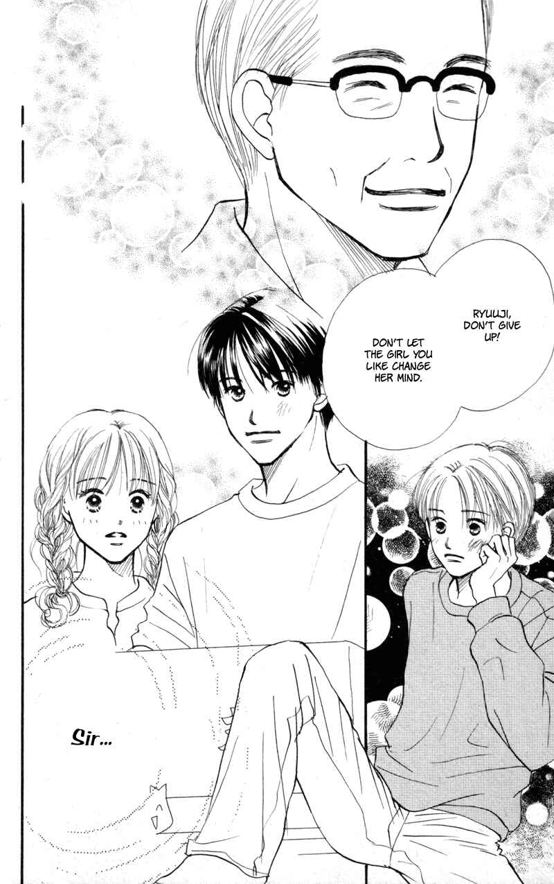 Page 43 Chapter 42 Renai Catalog