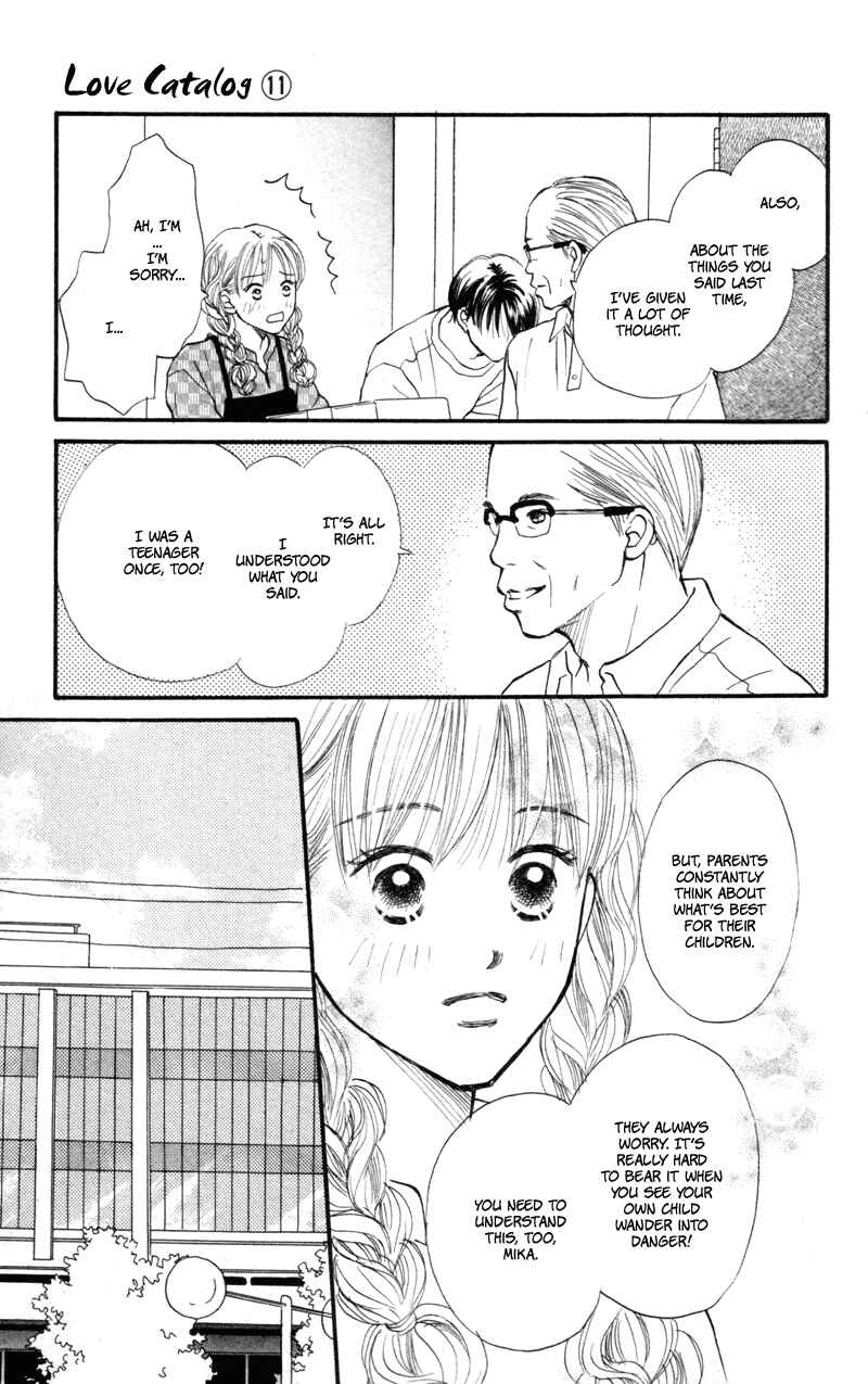 Page 44 Chapter 42 Renai Catalog