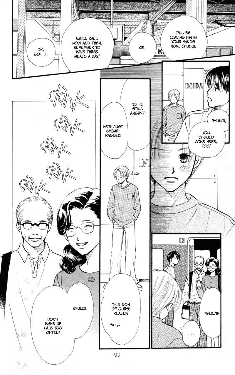 Page 45 Chapter 42 Renai Catalog
