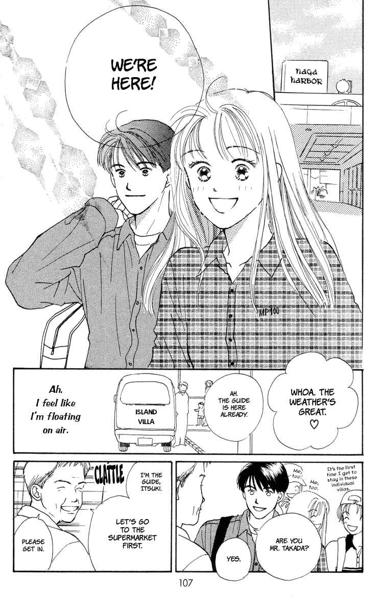 Page 12 Chapter 7 Renai Catalog