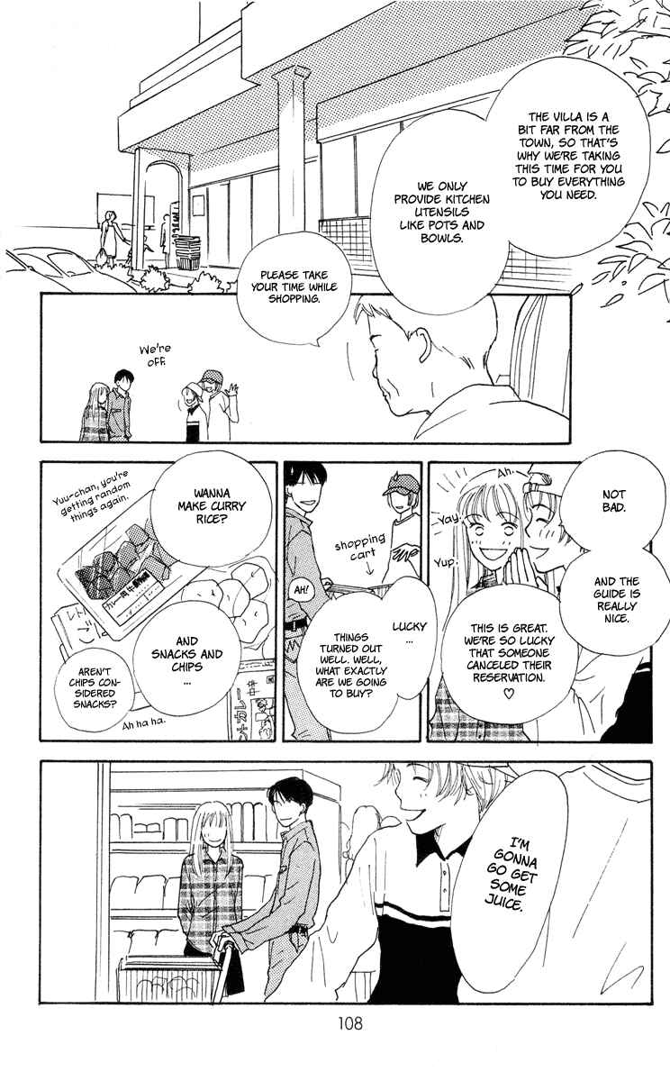 Page 13 Chapter 7 Renai Catalog