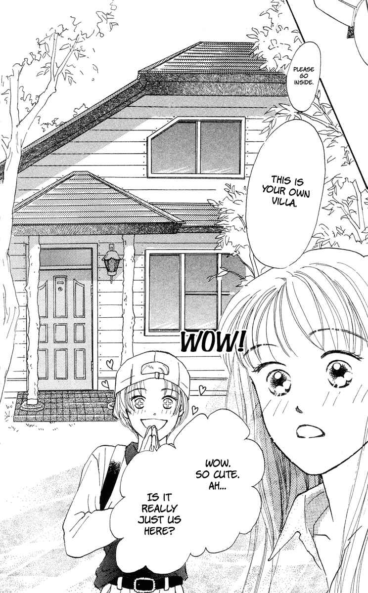 Page 17 Chapter 7 Renai Catalog