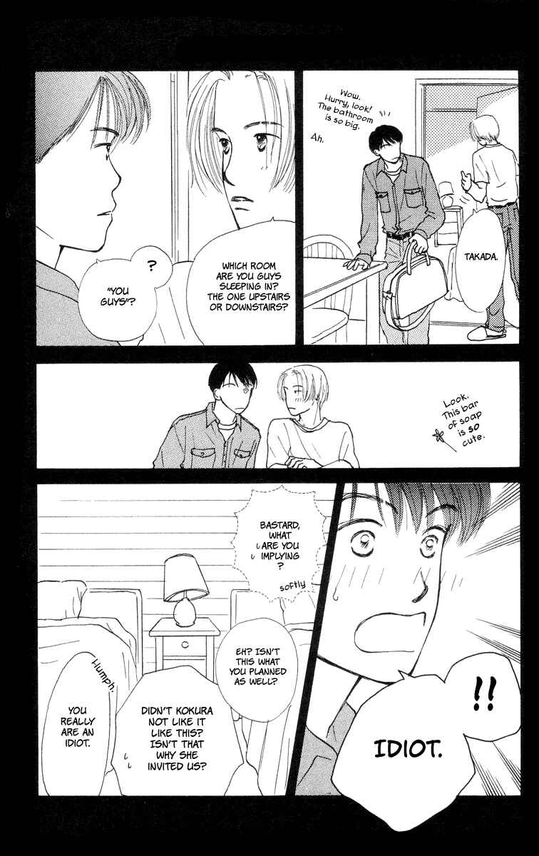 Page 19 Chapter 7 Renai Catalog