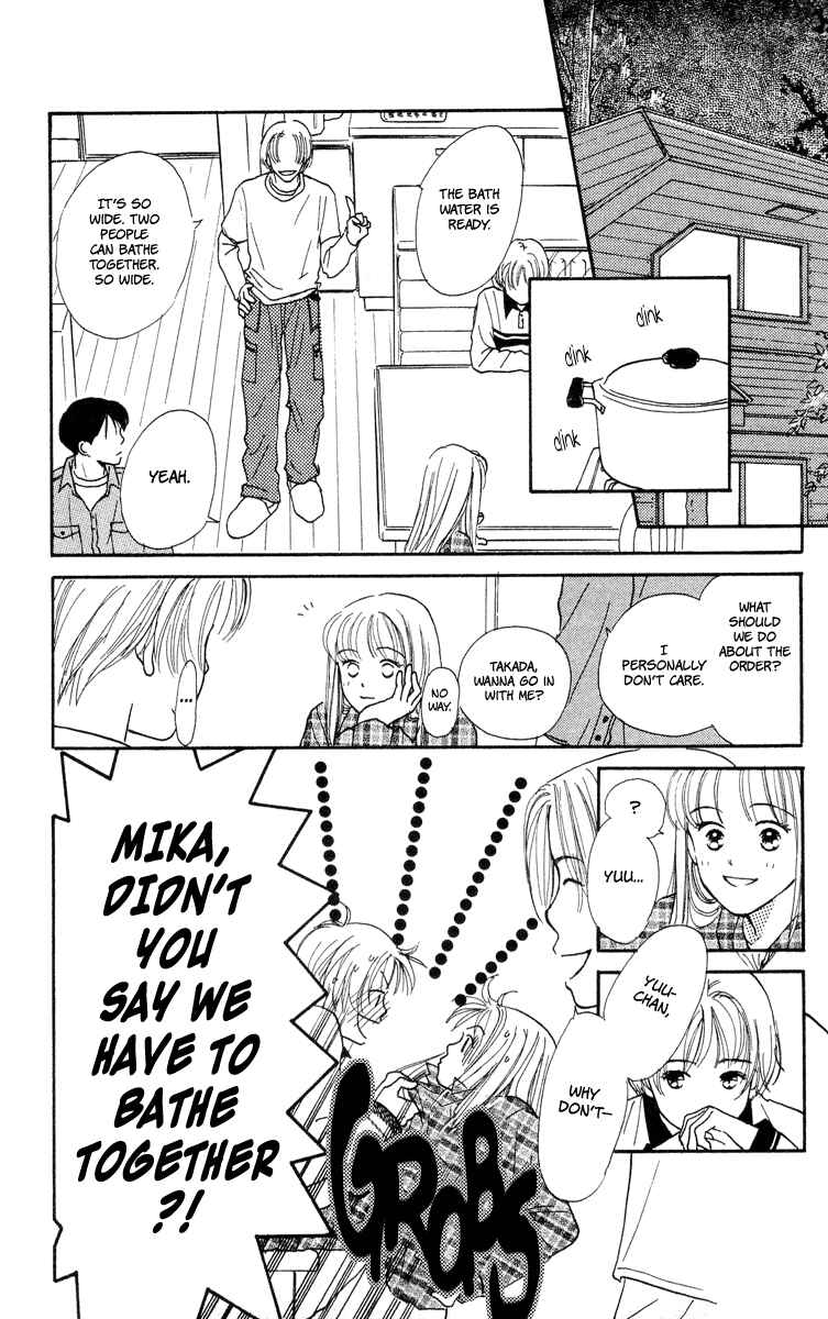 Page 23 Chapter 7 Renai Catalog