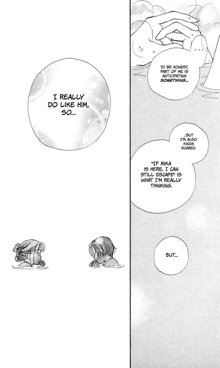 Page 26 Chapter 7 Renai Catalog
