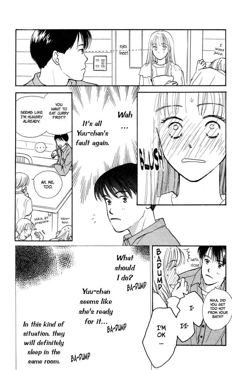Page 29 Chapter 7 Renai Catalog