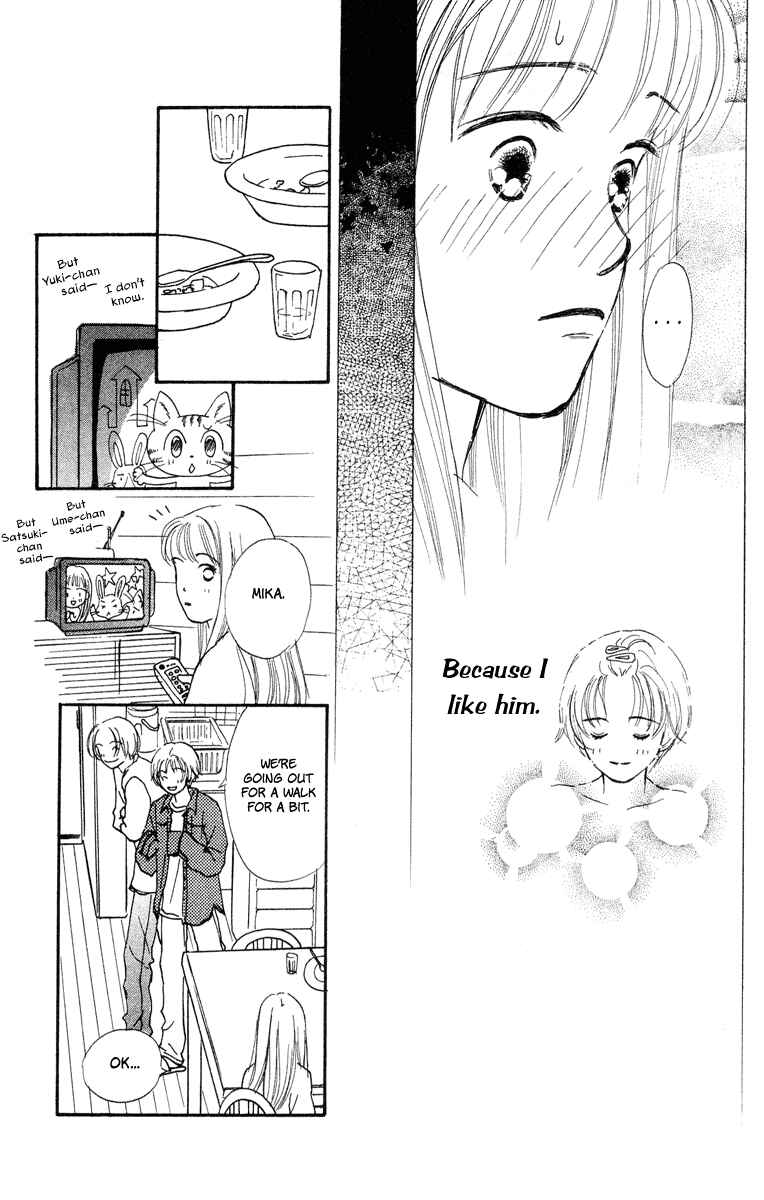 Page 30 Chapter 7 Renai Catalog
