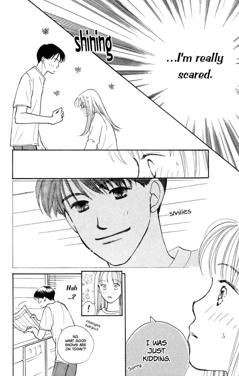 Page 35 Chapter 7 Renai Catalog