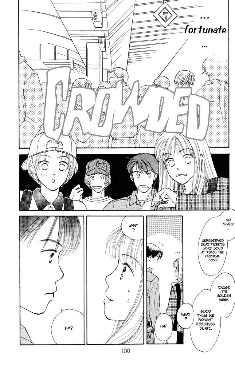 Page 5 Chapter 7 Renai Catalog