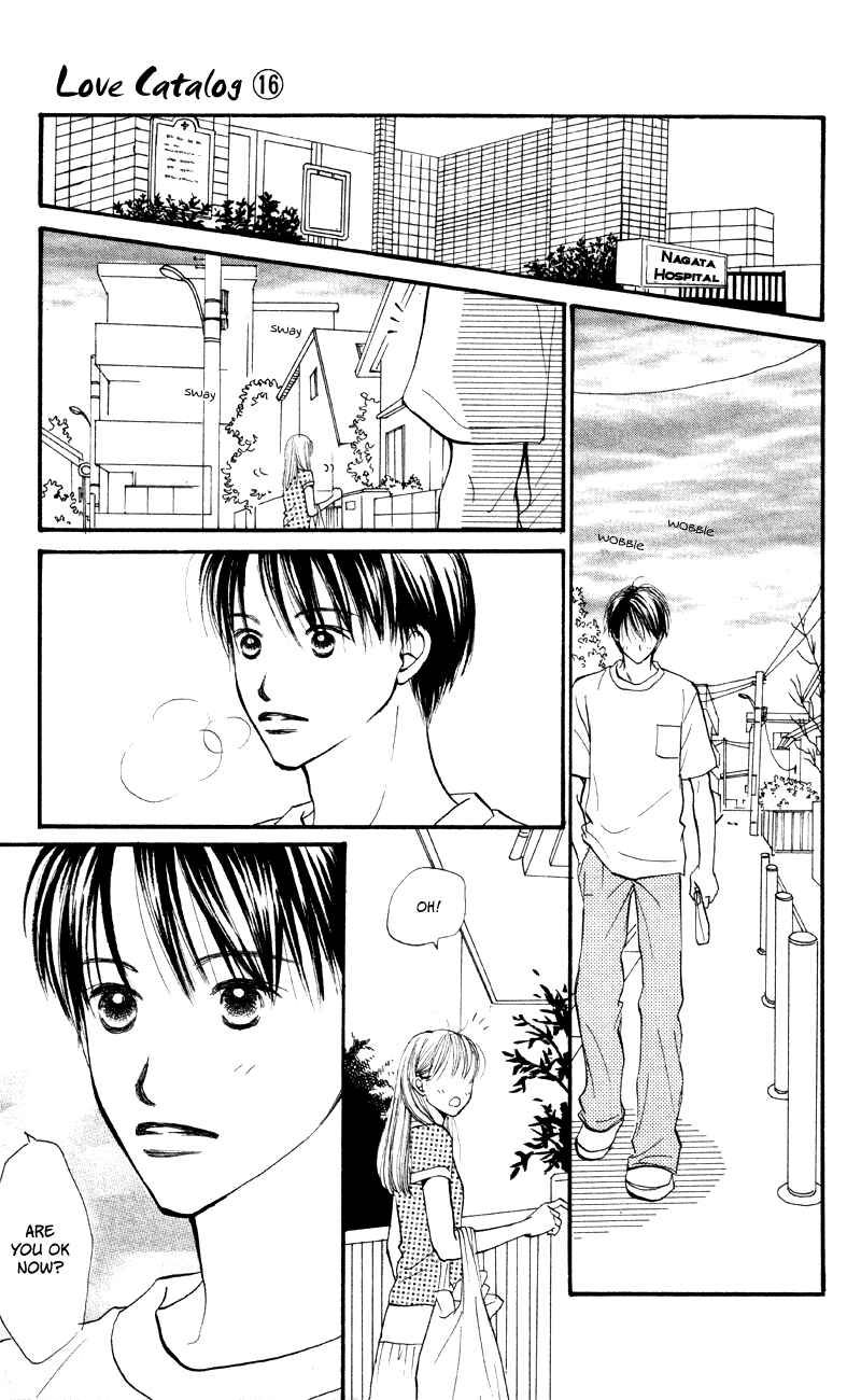 Page 10 Chapter 61 Renai Catalog