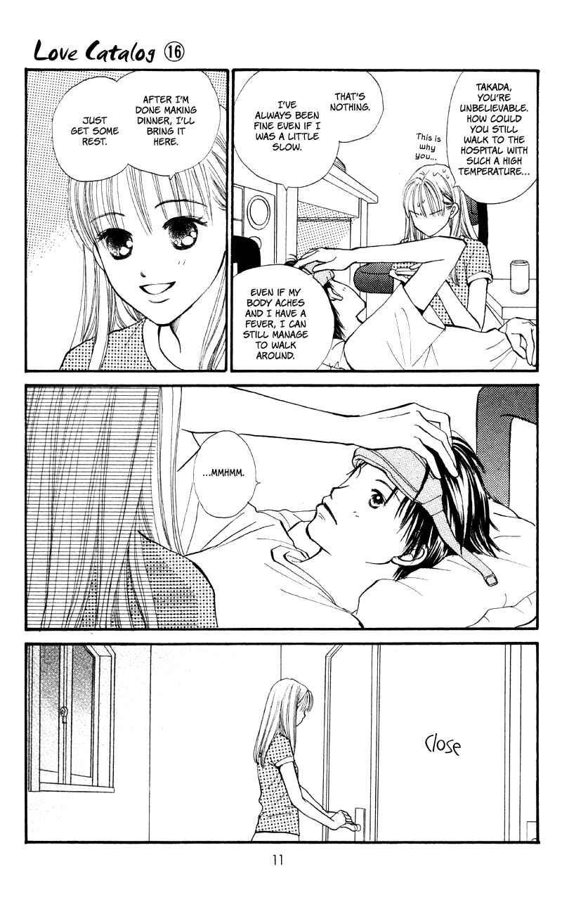 Page 12 Chapter 61 Renai Catalog