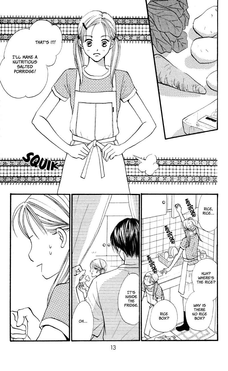 Page 14 Chapter 61 Renai Catalog