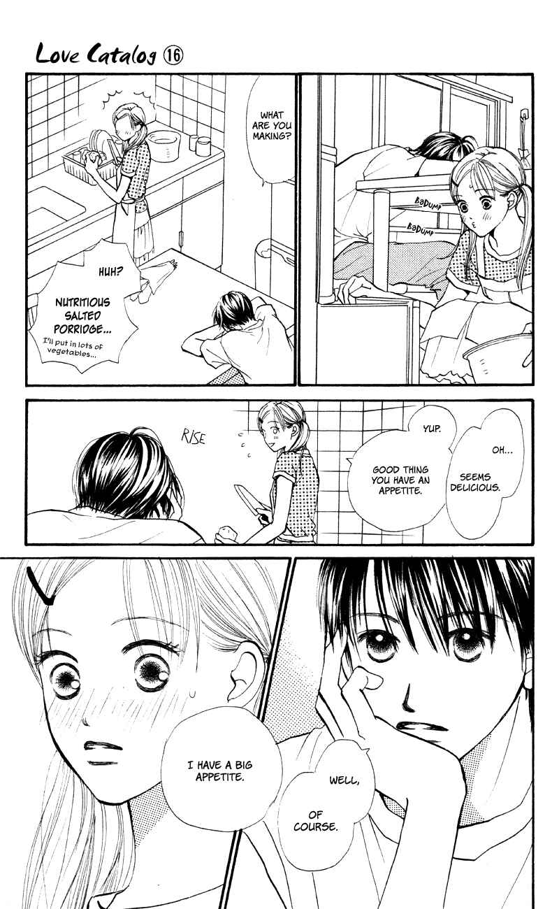 Page 16 Chapter 61 Renai Catalog