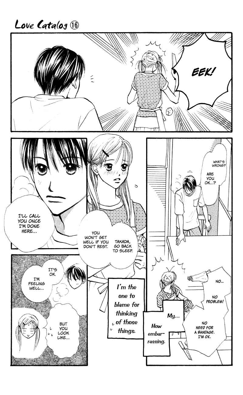 Page 18 Chapter 61 Renai Catalog