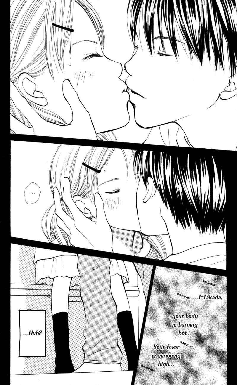 Page 21 Chapter 61 Renai Catalog