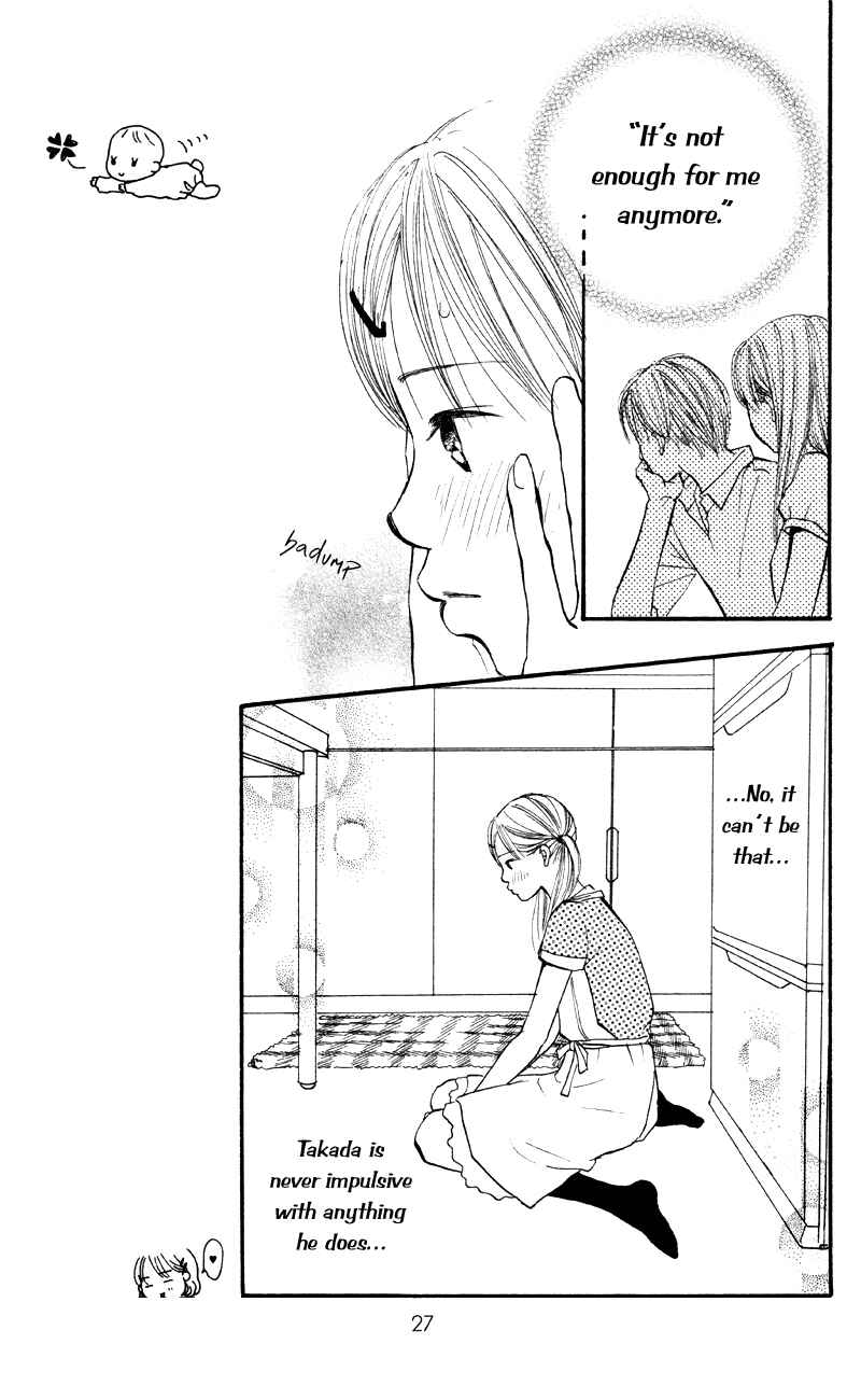 Page 28 Chapter 61 Renai Catalog