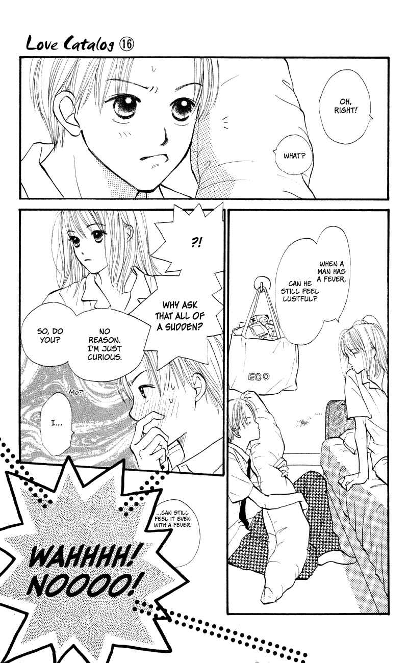 Page 32 Chapter 61 Renai Catalog