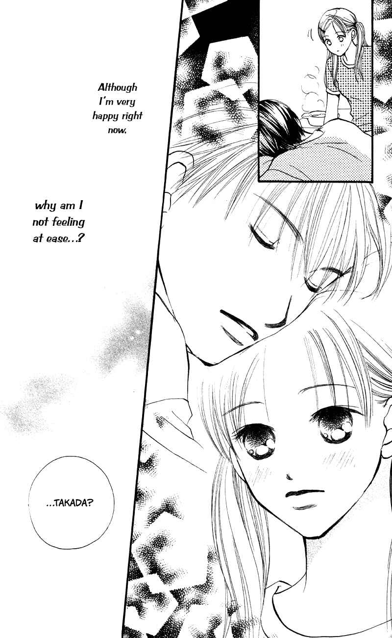 Page 37 Chapter 61 Renai Catalog