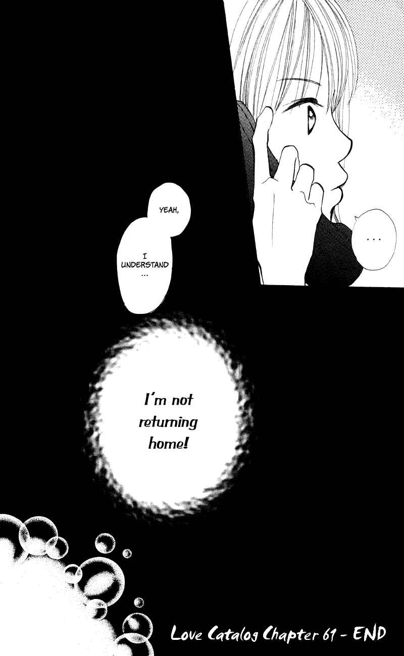 Page 47 Chapter 61 Renai Catalog