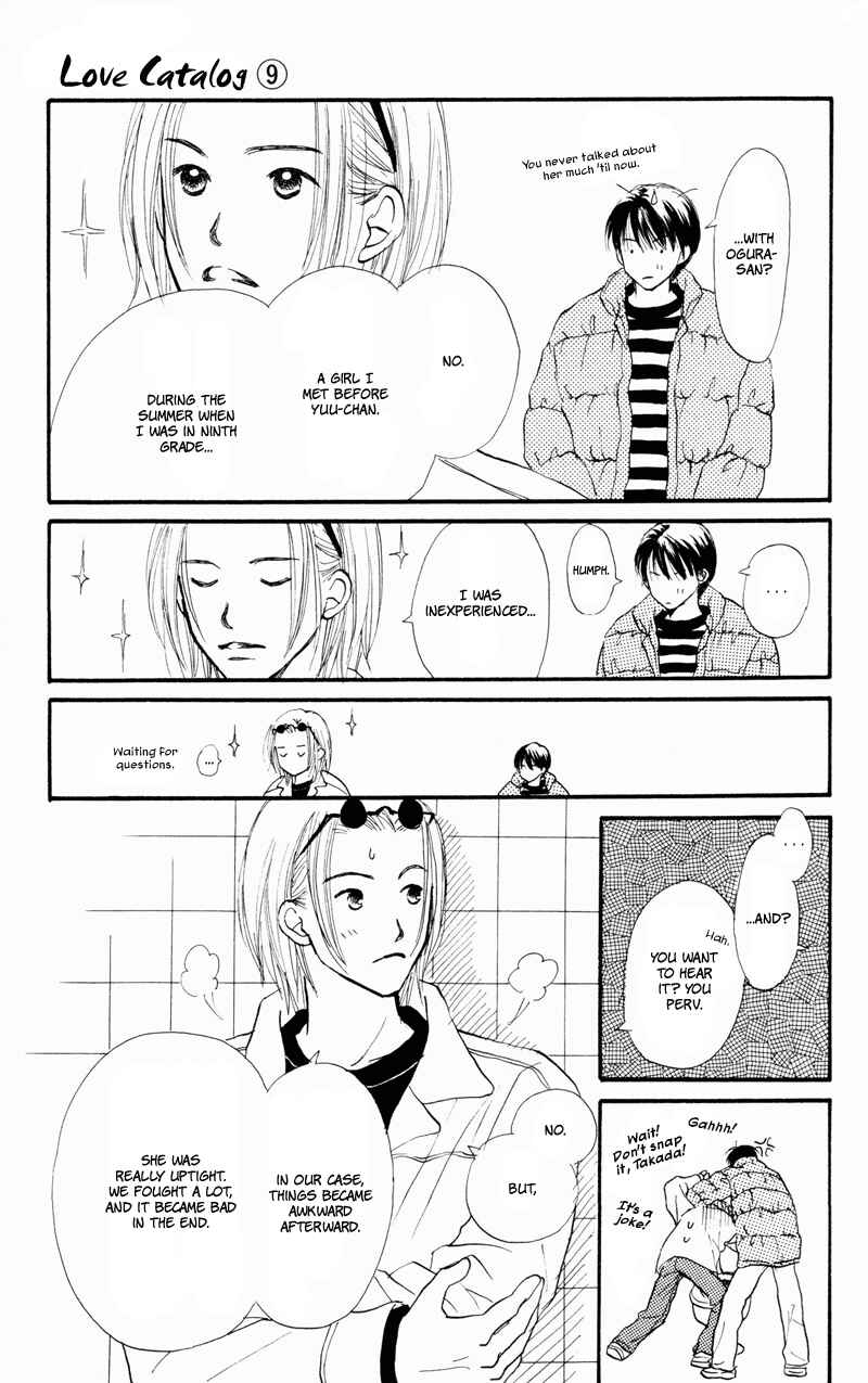 Page 15 Chapter 34 Renai Catalog