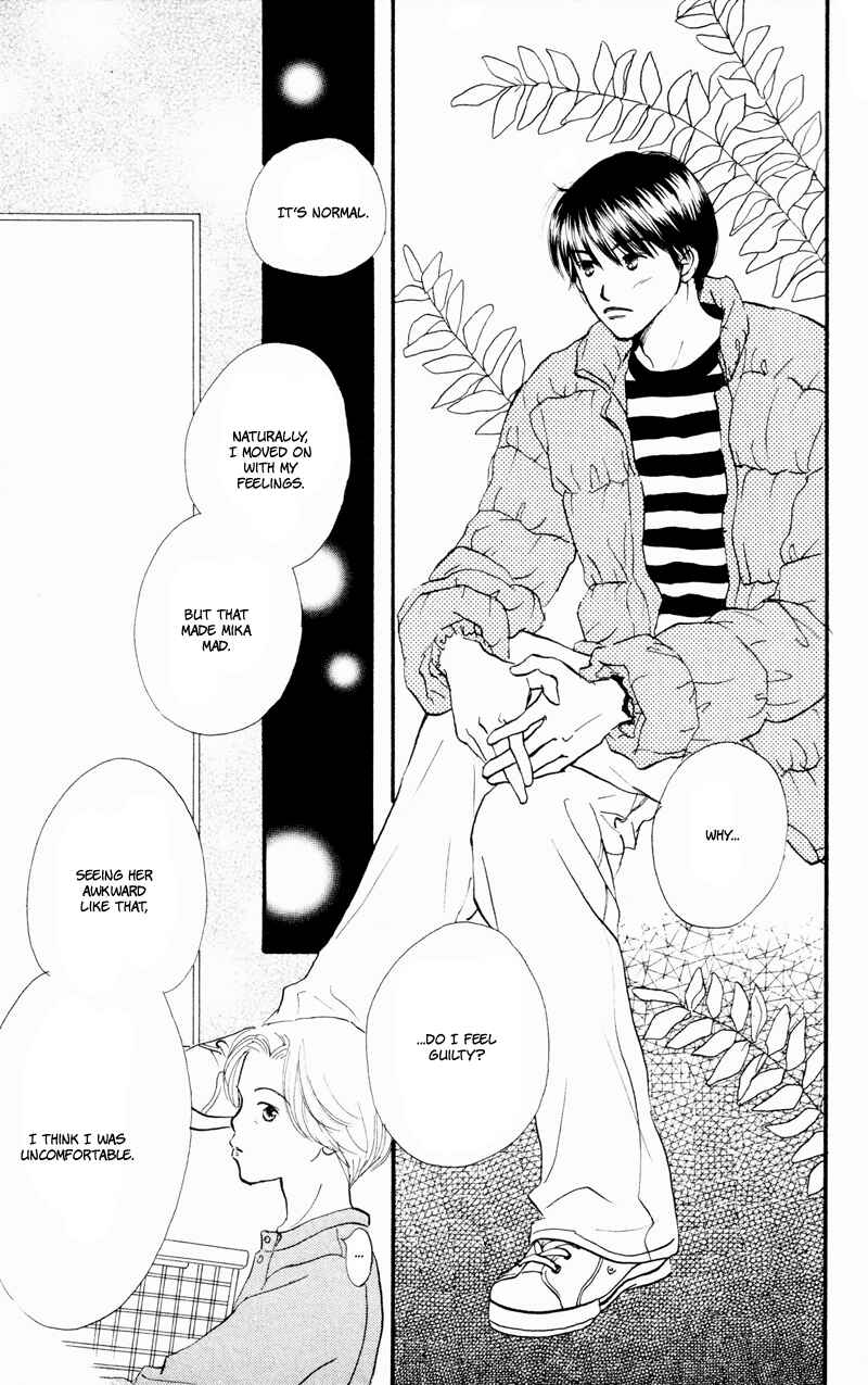Page 17 Chapter 34 Renai Catalog