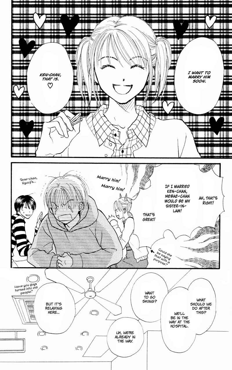 Page 24 Chapter 34 Renai Catalog