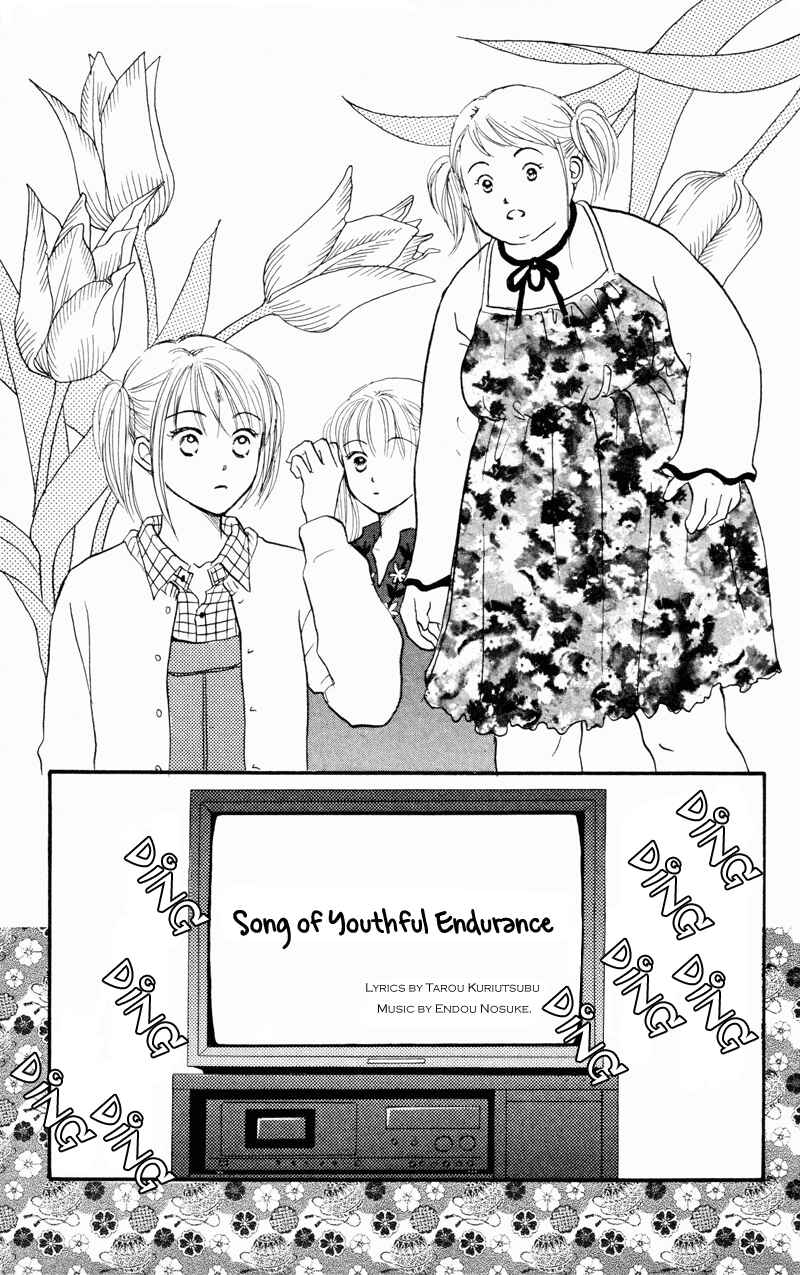 Page 31 Chapter 34 Renai Catalog