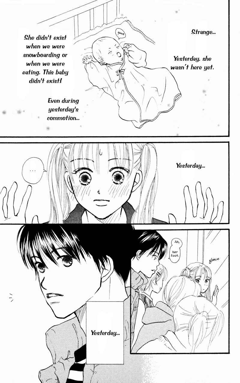 Page 5 Chapter 34 Renai Catalog