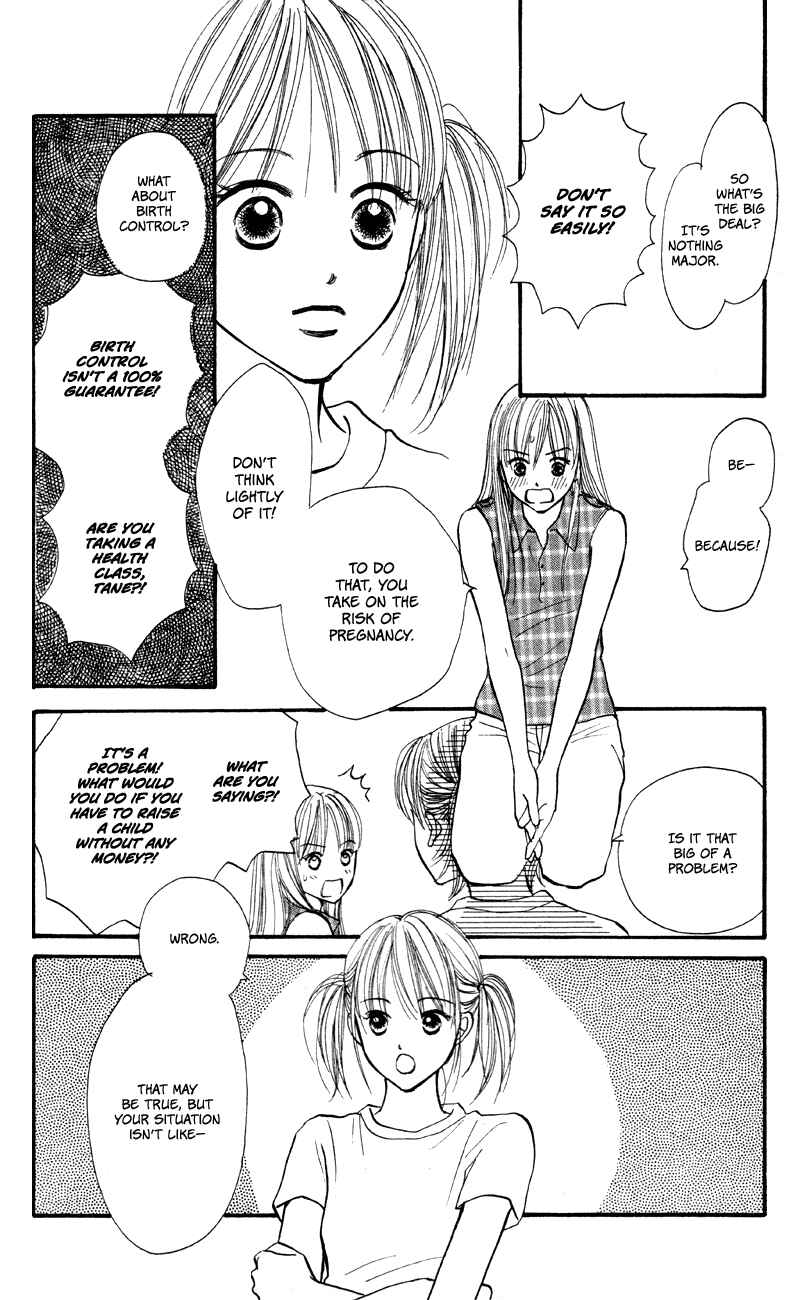 Page 12 Chapter 60 Renai Catalog