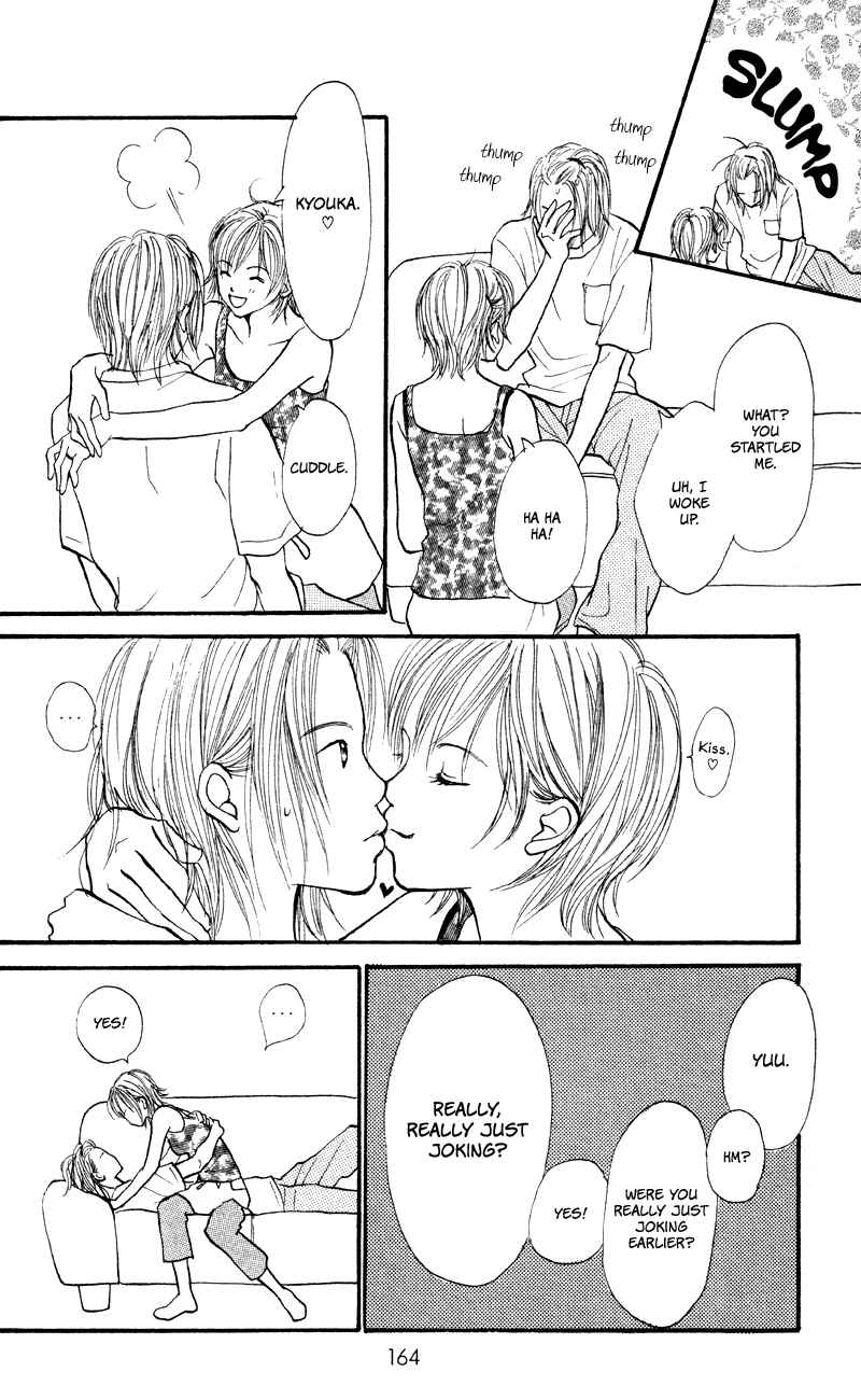 Page 26 Chapter 60 Renai Catalog