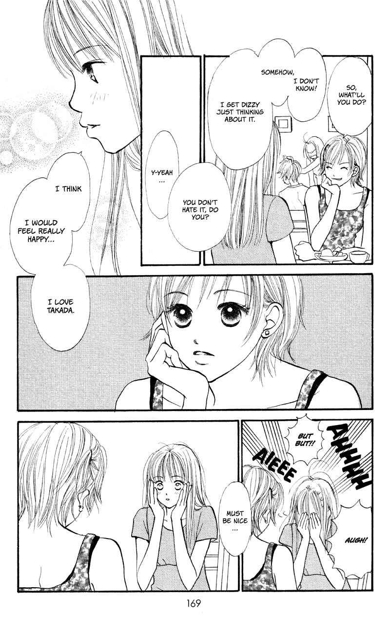 Page 31 Chapter 60 Renai Catalog