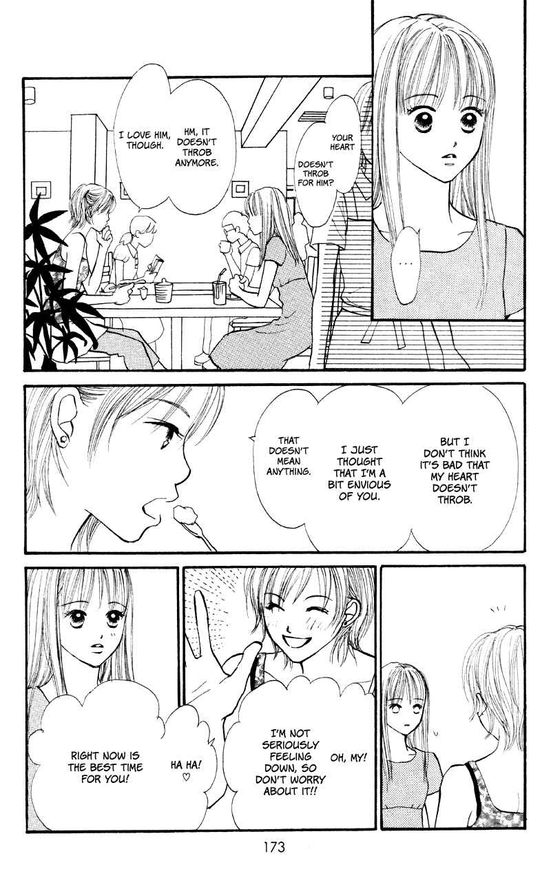 Page 35 Chapter 60 Renai Catalog