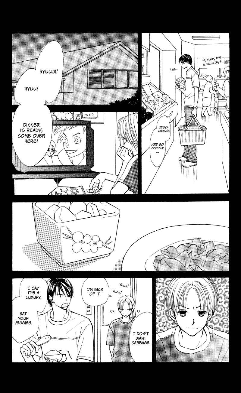 Page 37 Chapter 60 Renai Catalog