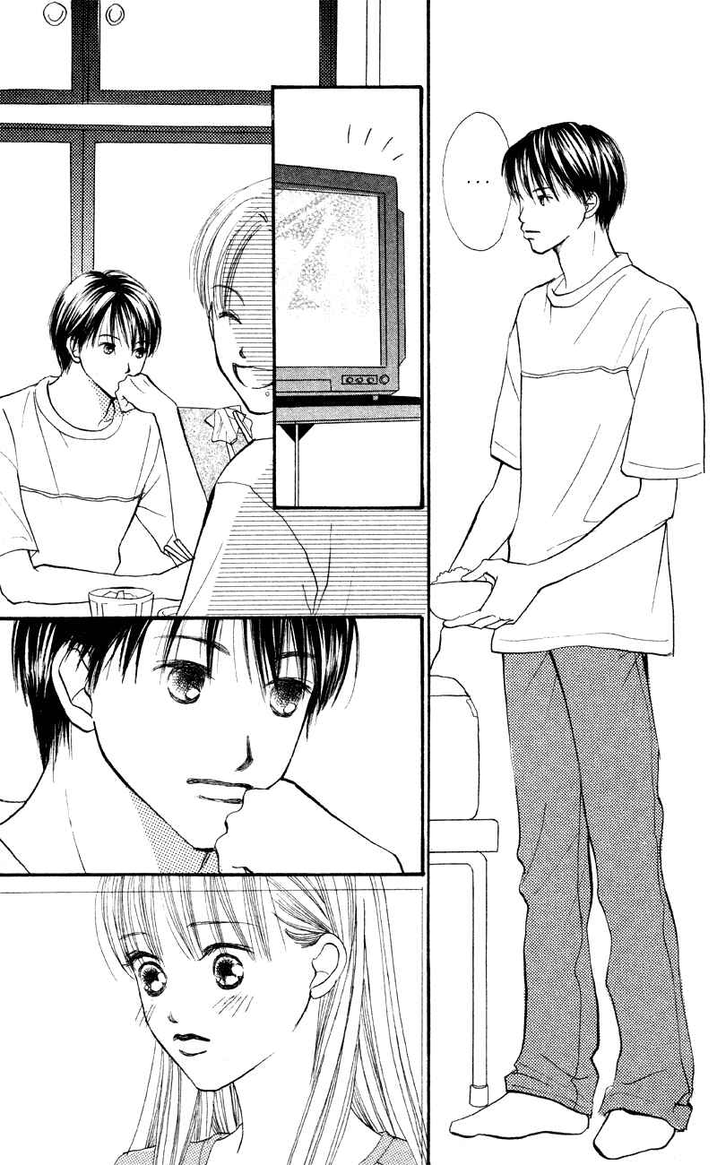 Page 39 Chapter 60 Renai Catalog