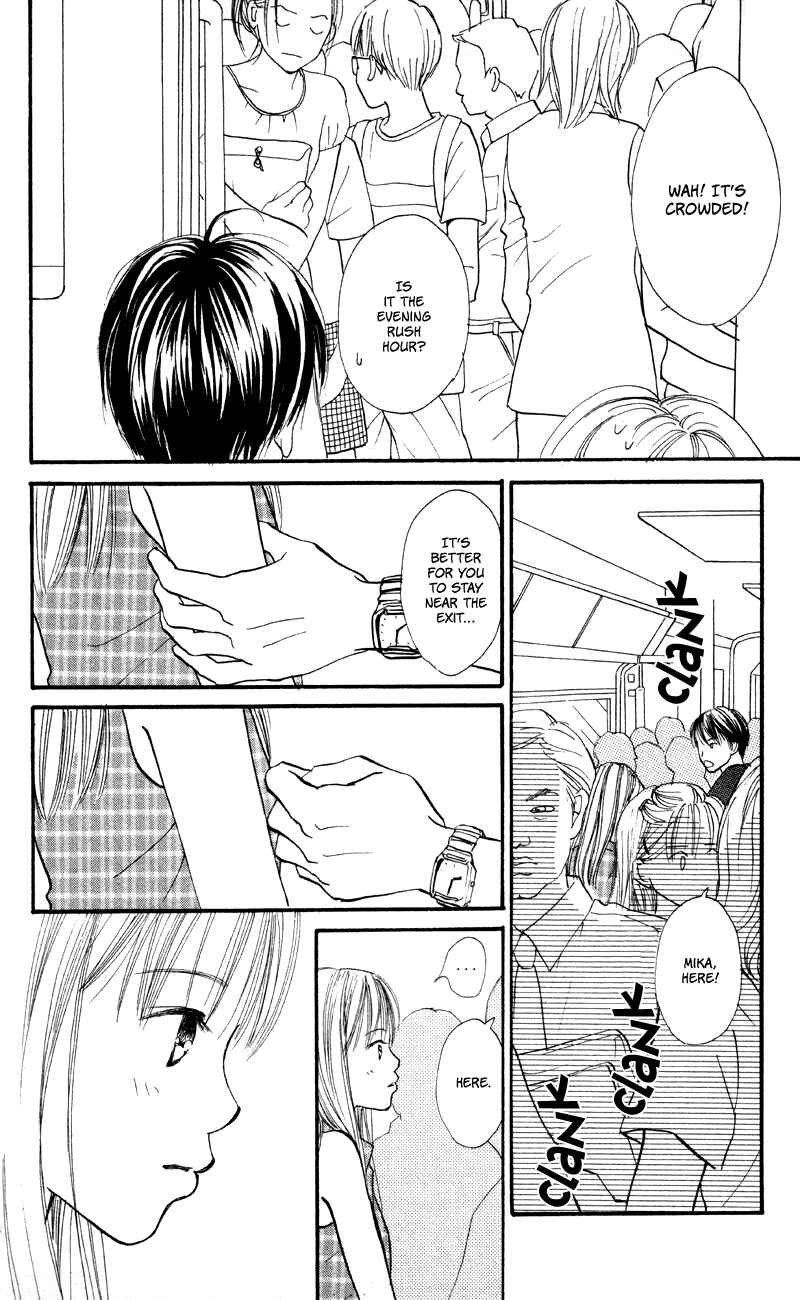 Page 4 Chapter 60 Renai Catalog