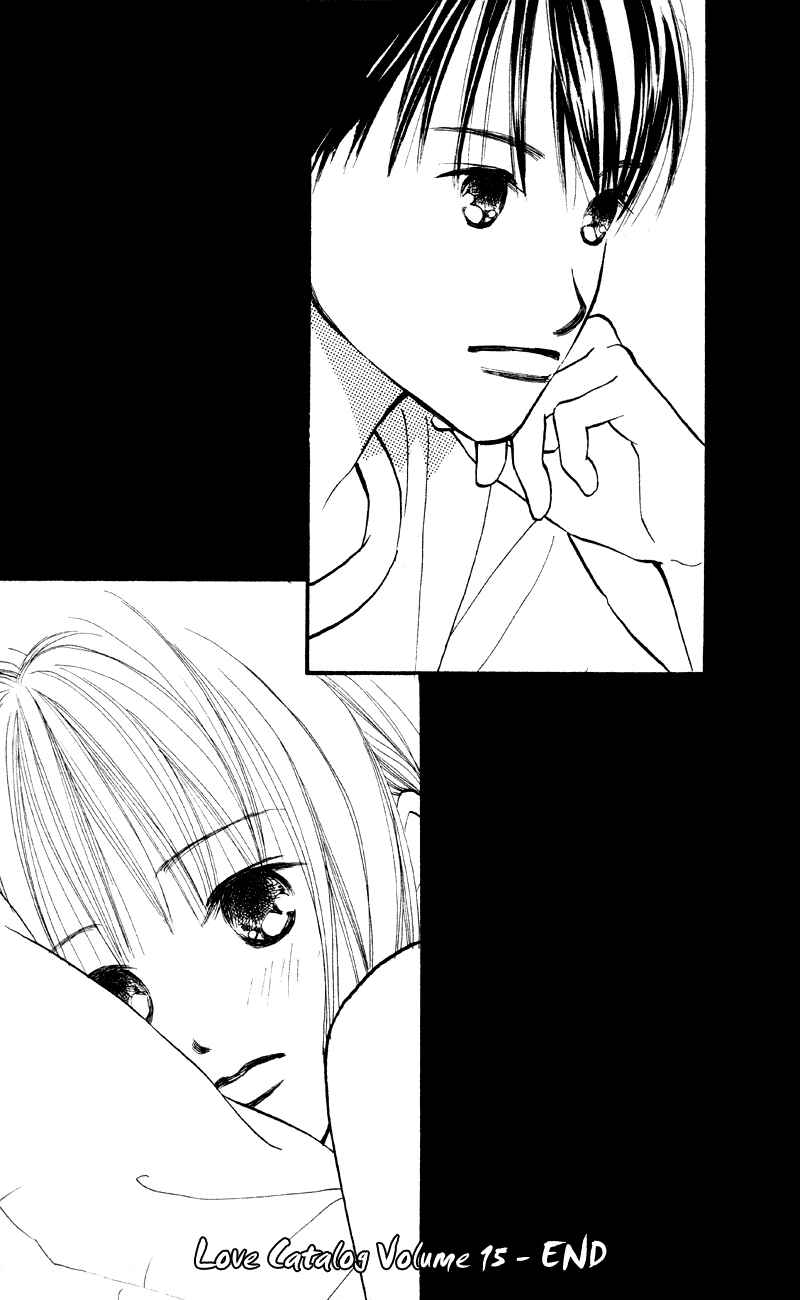 Page 43 Chapter 60 Renai Catalog